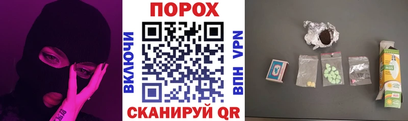 АМФ Розовый  Курчатов 