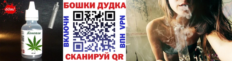 купить закладку  Курчатов  Canna-Cookies марихуана 
