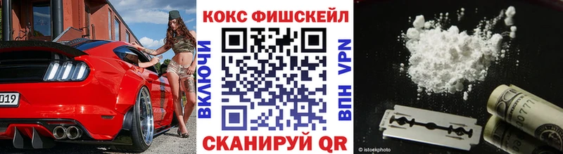 МЕГА рабочий сайт  Курчатов  КОКАИН 97% 