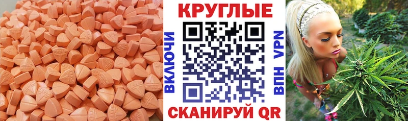 ЭКСТАЗИ XTC  Курчатов 