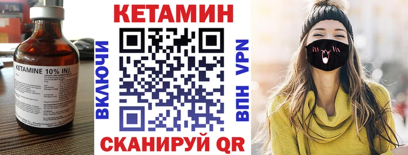 купить наркотики цена  Курчатов  КЕТАМИН ketamine 