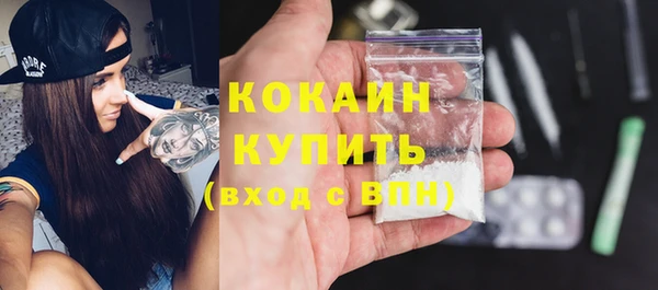 таблы Балахна