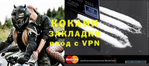 таблы Балахна