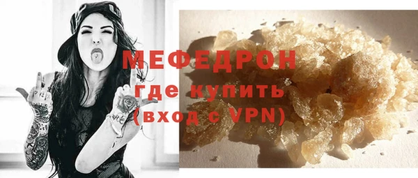 прущая мука Семёнов