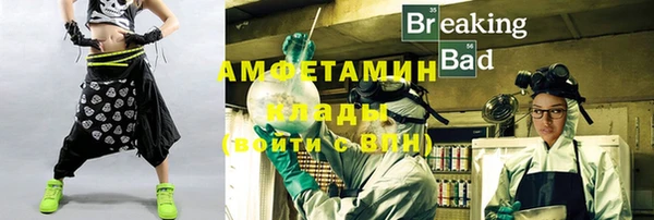 таблы Балахна