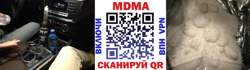 как найти   Курчатов  MDMA VHQ 