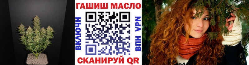 ТГК жижа  МЕГА ССЫЛКА  Курчатов 